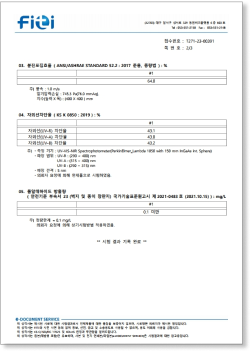 청년방충망