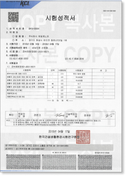 청년방충망